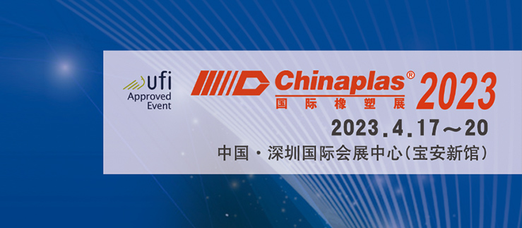 Inbjudan Chinaplas 2023 i Shenzhen